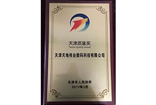 海洋之神·hy590(中国)最新官方网站