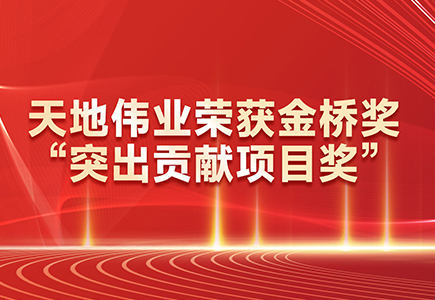 海洋之神·hy590(中国)最新官方网站