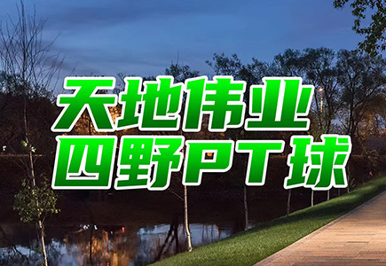 海洋之神·hy590(中国)最新官方网站