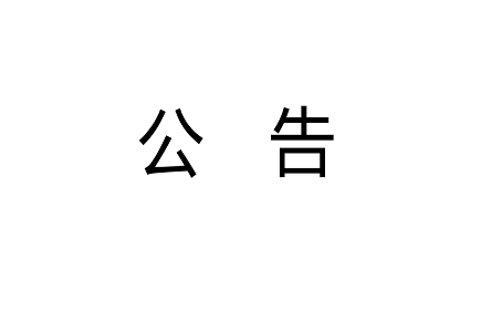 海洋之神·hy590(中国)最新官方网站