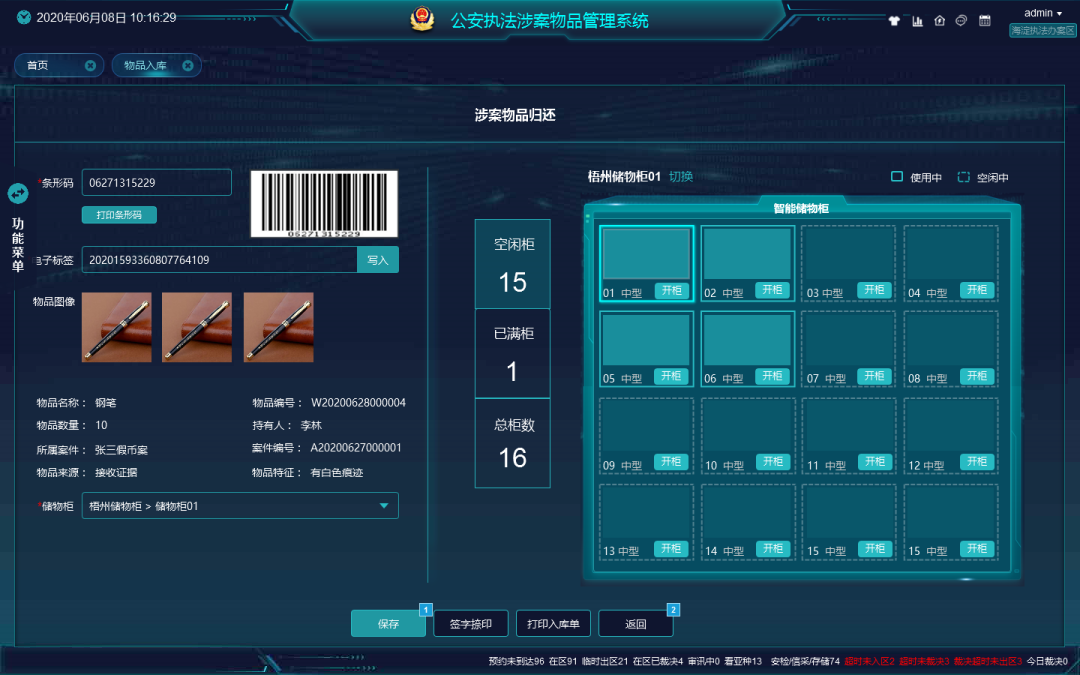 海洋之神·hy590(中国)最新官方网站