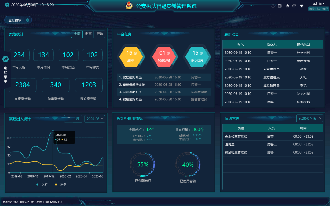 海洋之神·hy590(中国)最新官方网站