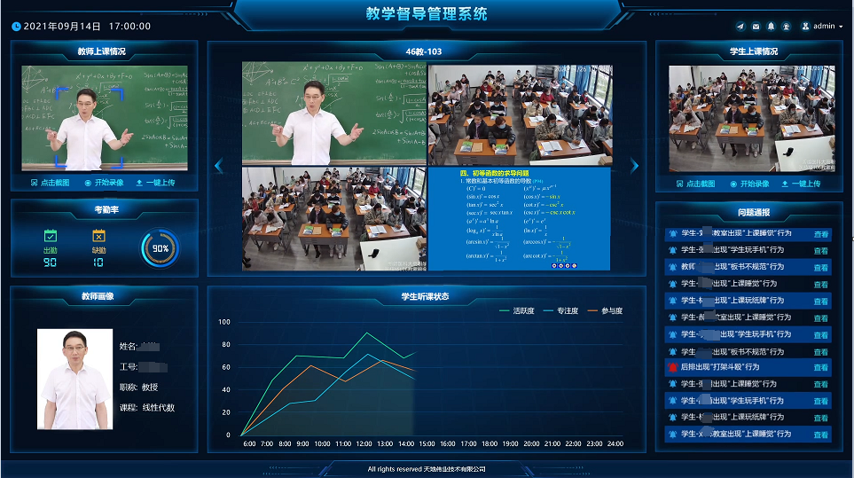 海洋之神·hy590(中国)最新官方网站