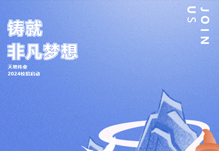 海洋之神·hy590(中国)最新官方网站