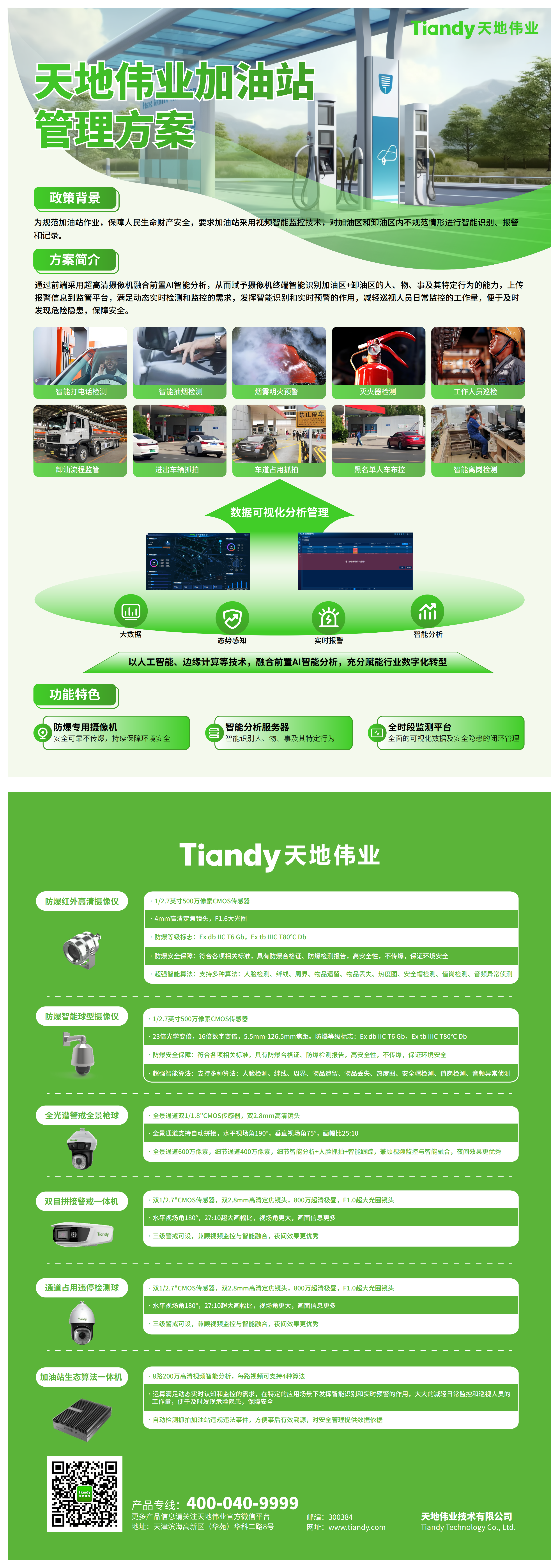 海洋之神·hy590(中国)最新官方网站