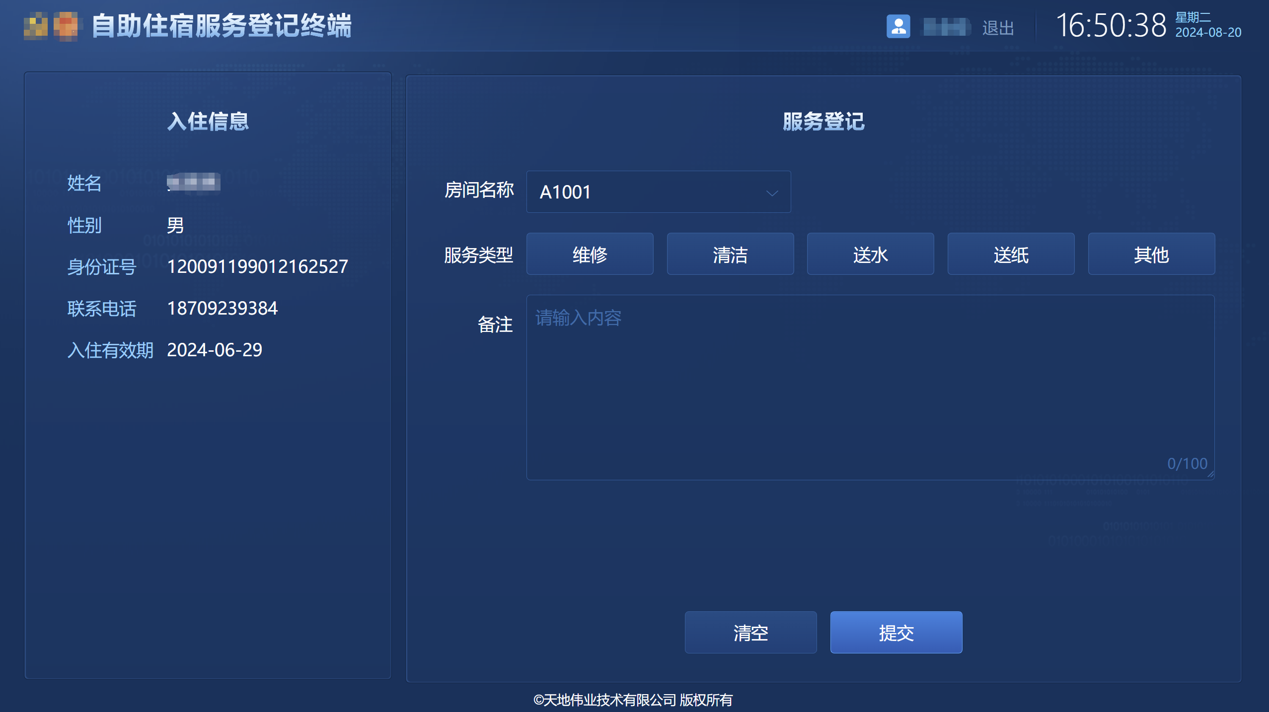 海洋之神·hy590(中国)最新官方网站