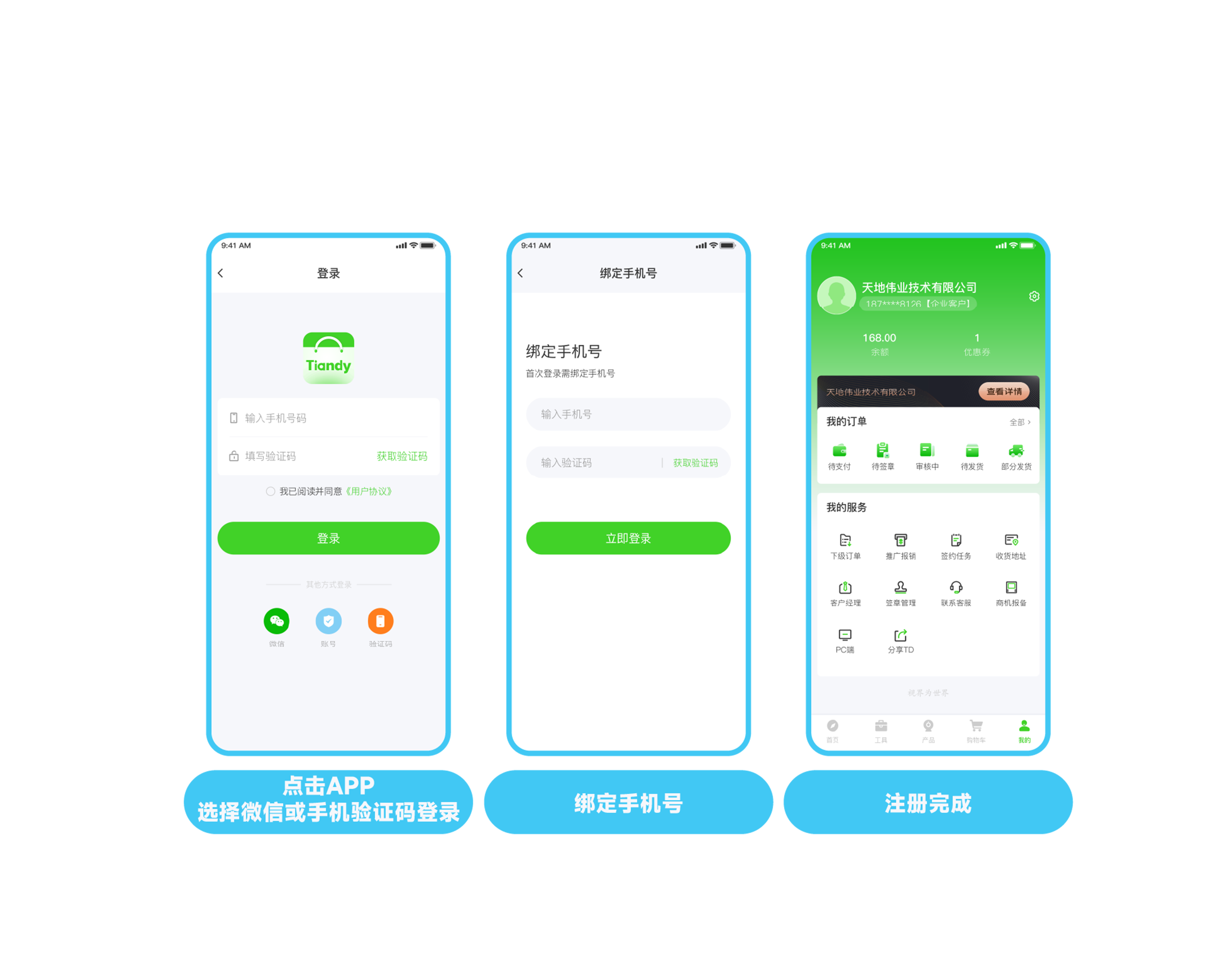 海洋之神·hy590(中国)最新官方网站
