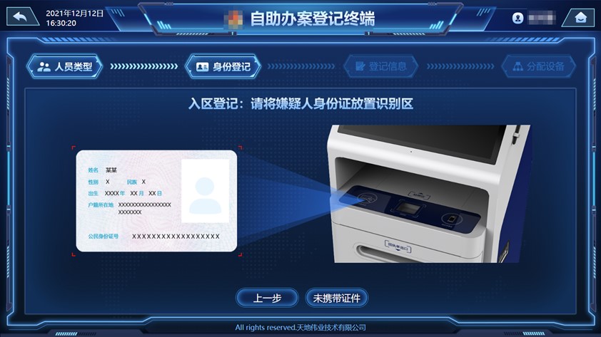 海洋之神·hy590(中国)最新官方网站