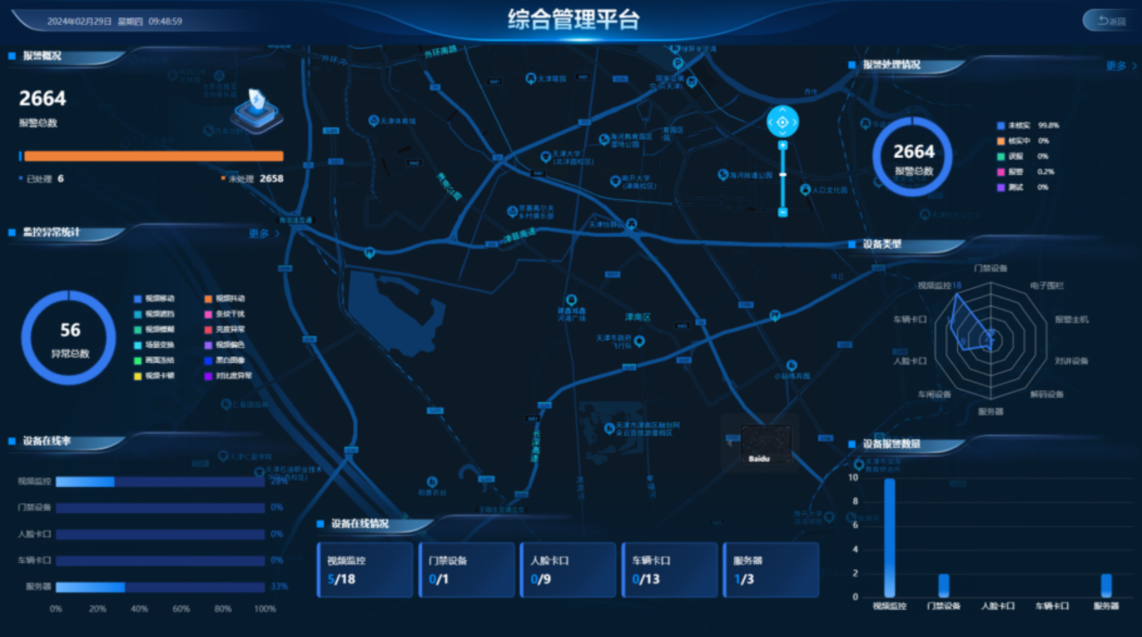 海洋之神·hy590(中国)最新官方网站