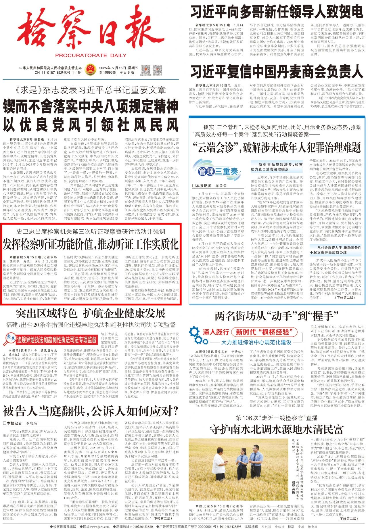 海洋之神·hy590(中国)最新官方网站