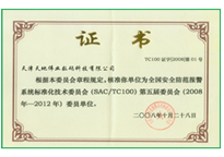 海洋之神·hy590(中国)最新官方网站
