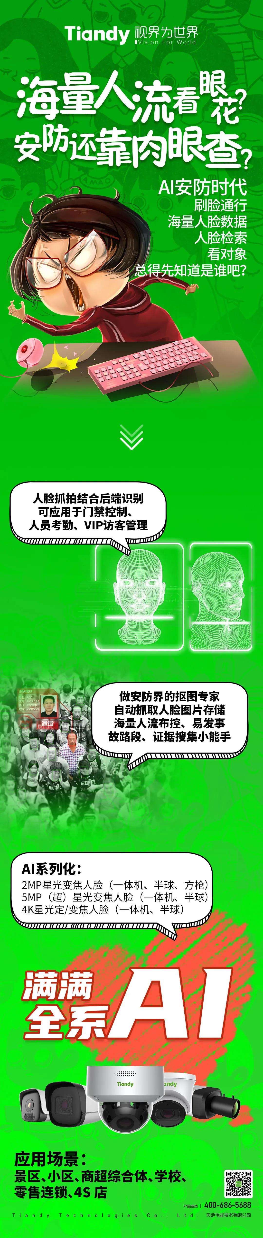 海洋之神·hy590(中国)最新官方网站