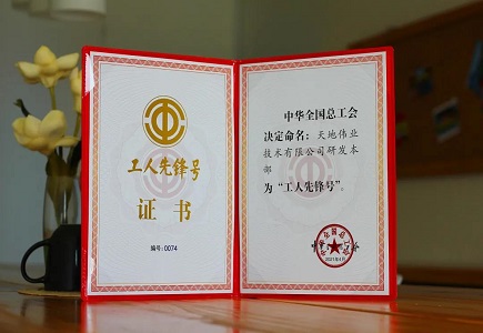海洋之神·hy590(中国)最新官方网站