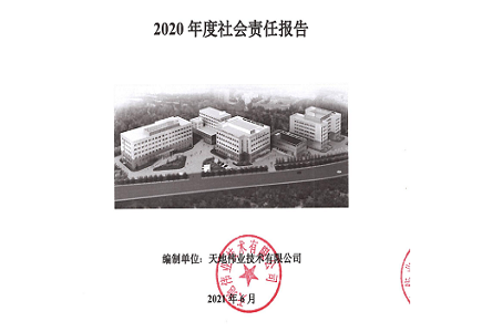 海洋之神·hy590(中国)最新官方网站