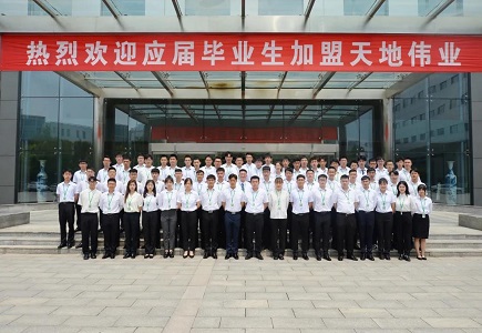 海洋之神·hy590(中国)最新官方网站