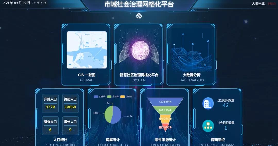 海洋之神·hy590(中国)最新官方网站