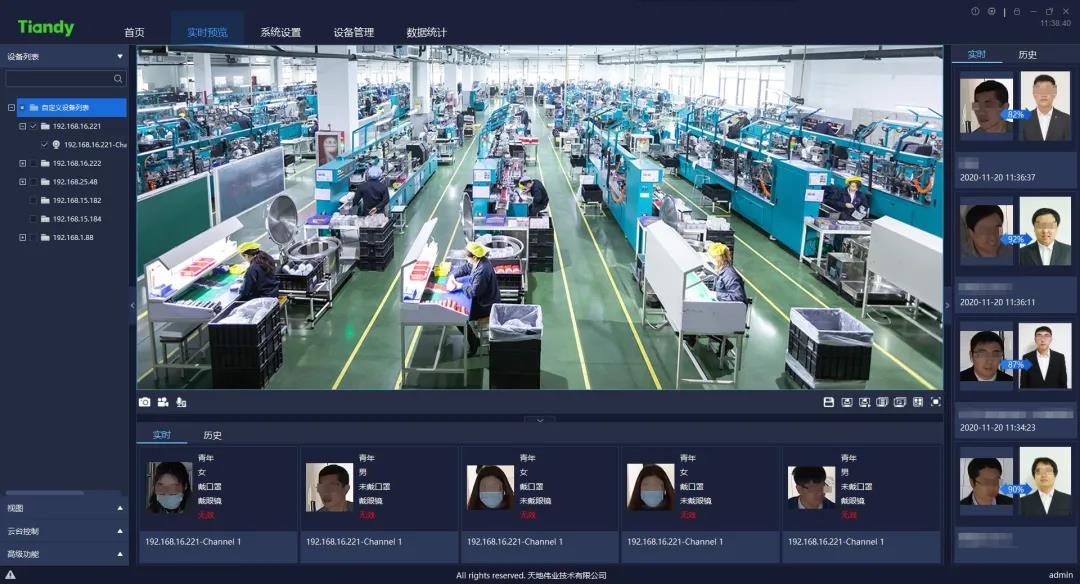 海洋之神·hy590(中国)最新官方网站