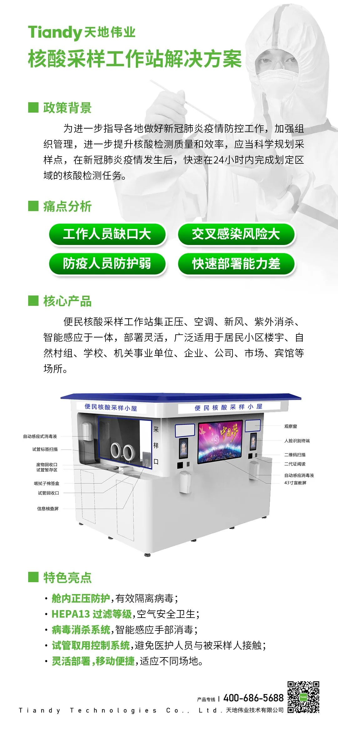 海洋之神·hy590(中国)最新官方网站