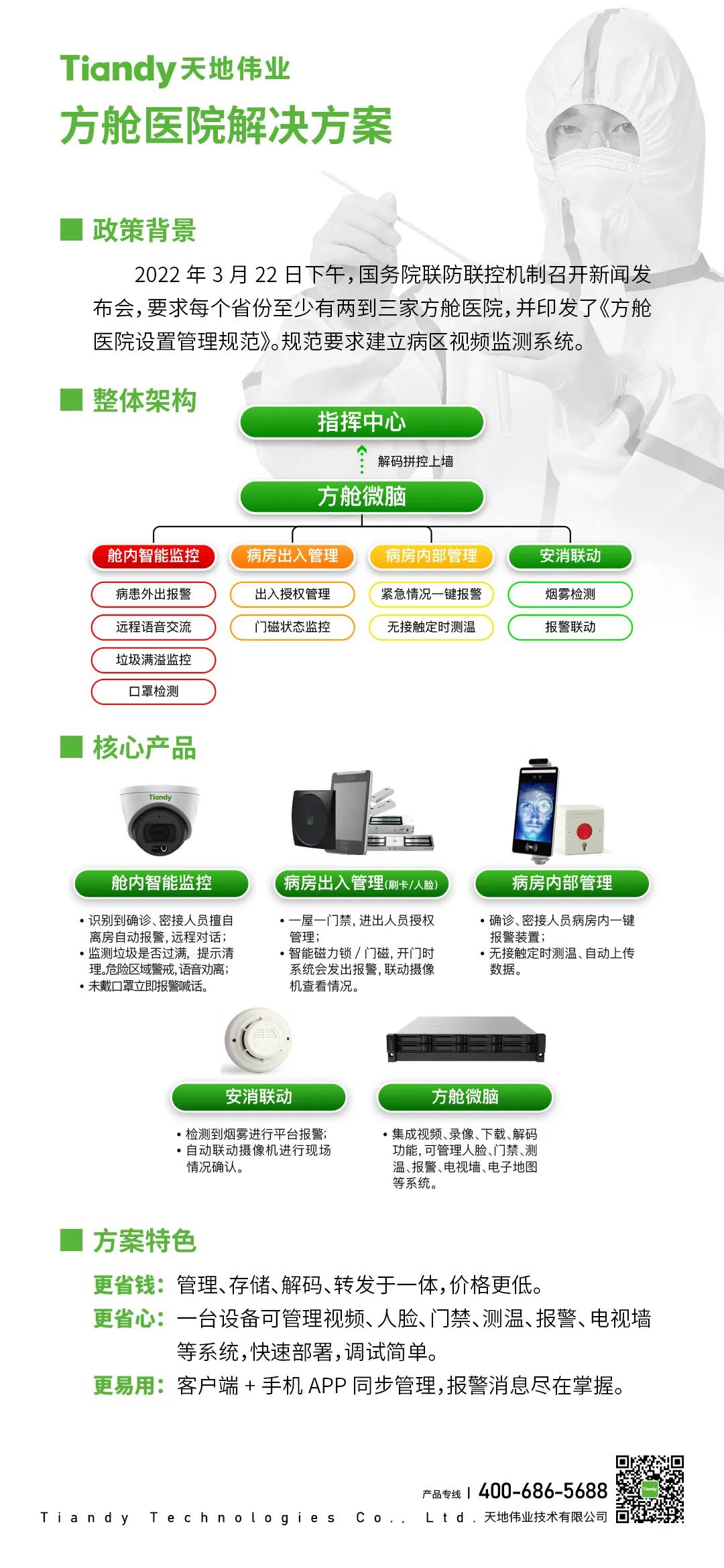 海洋之神·hy590(中国)最新官方网站