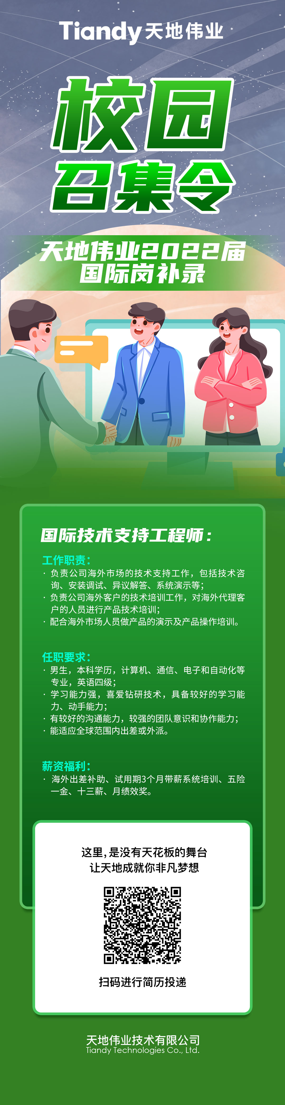 海洋之神·hy590(中国)最新官方网站