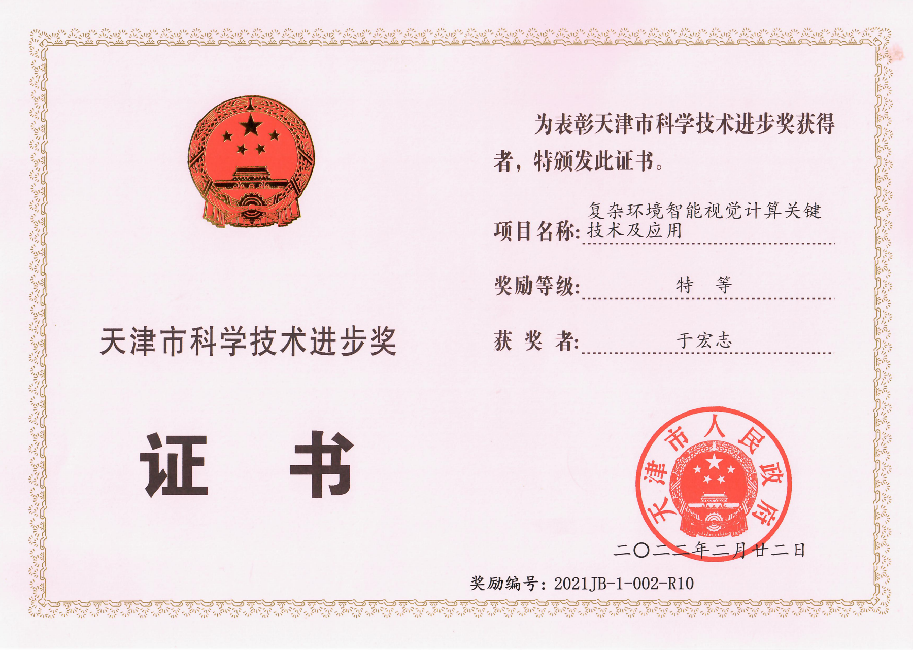 海洋之神·hy590(中国)最新官方网站