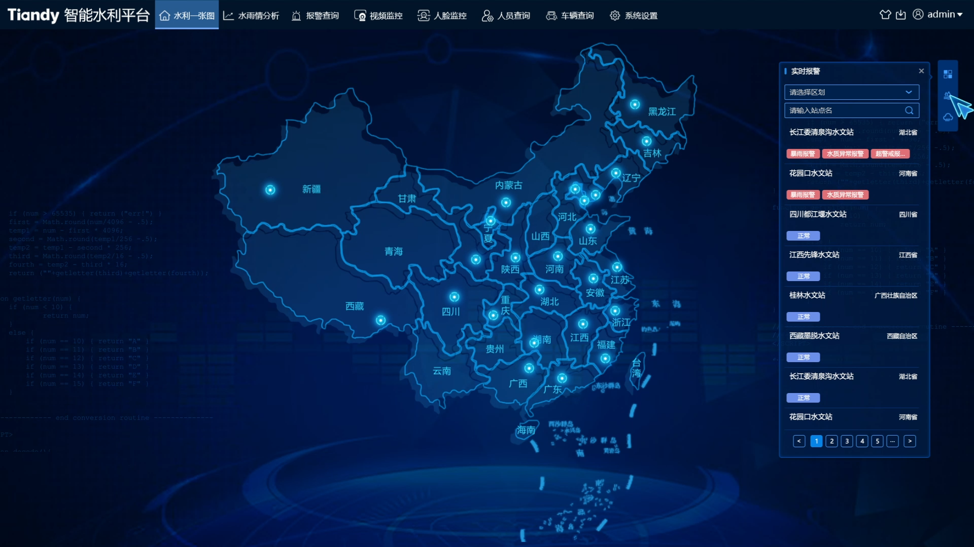 海洋之神·hy590(中国)最新官方网站