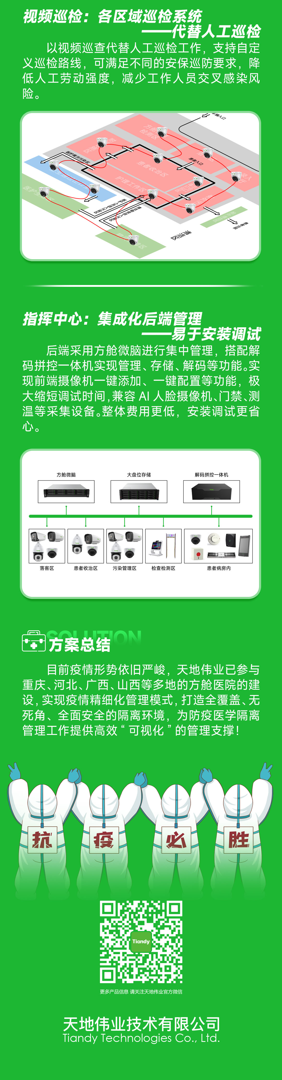 海洋之神·hy590(中国)最新官方网站