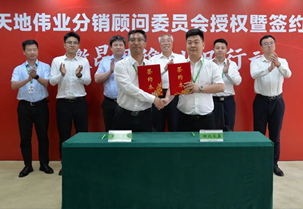 海洋之神·hy590(中国)最新官方网站